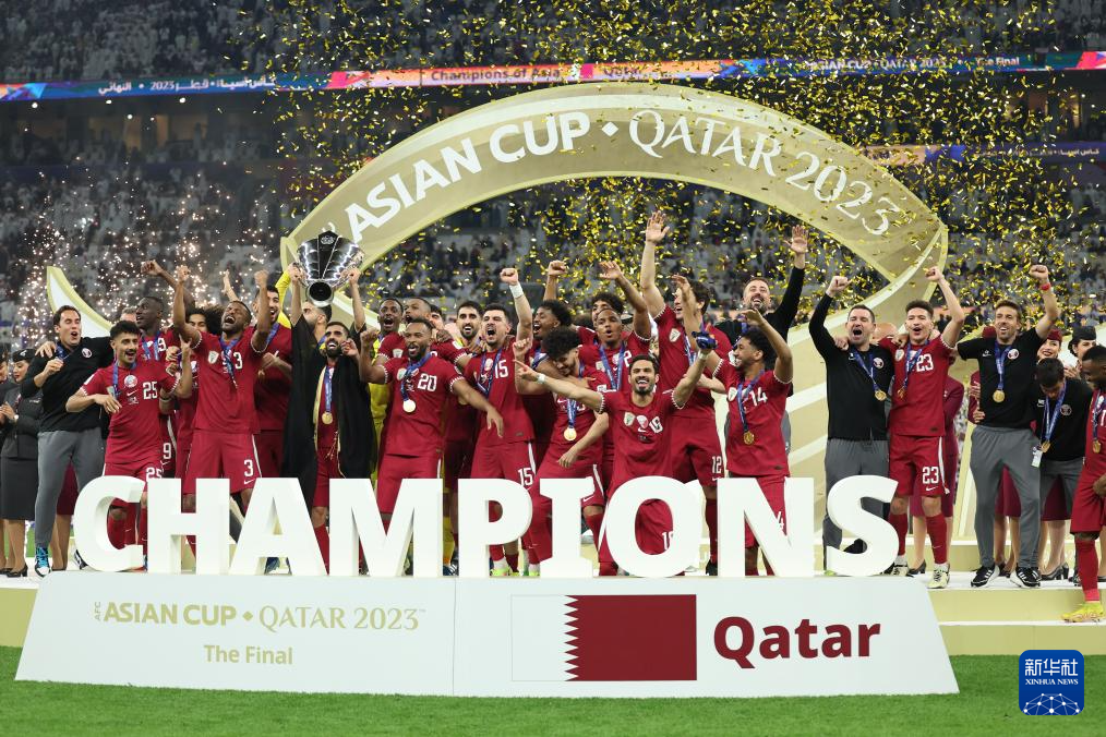 男足亚洲杯：卡塔尔夺冠