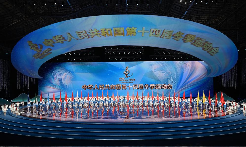 秀我中国丨 “十四冬”开幕式舞台上悬挂的“圆弧”是啥？