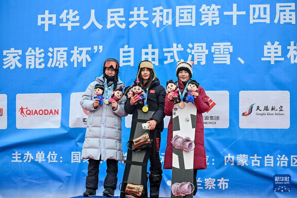 全冬会｜单板滑雪——公开组女子障碍追逐赛况