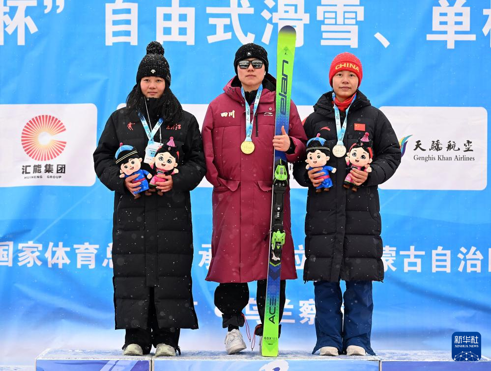 全冬会｜自由式滑雪——公开组女子障碍追逐赛况