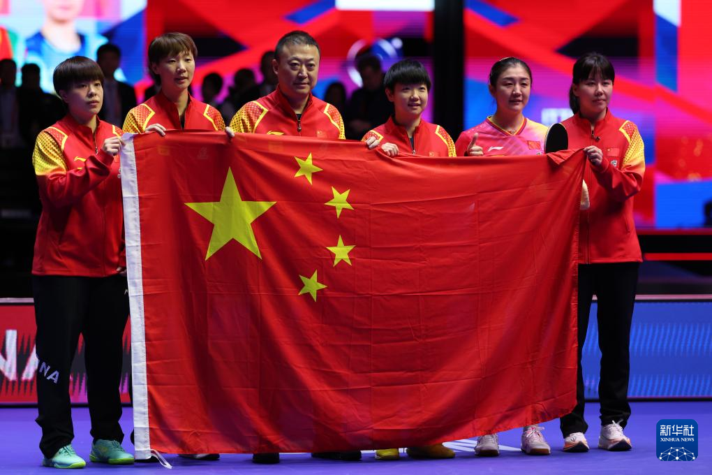 世乒赛｜乒乓球——女团决赛：中国
