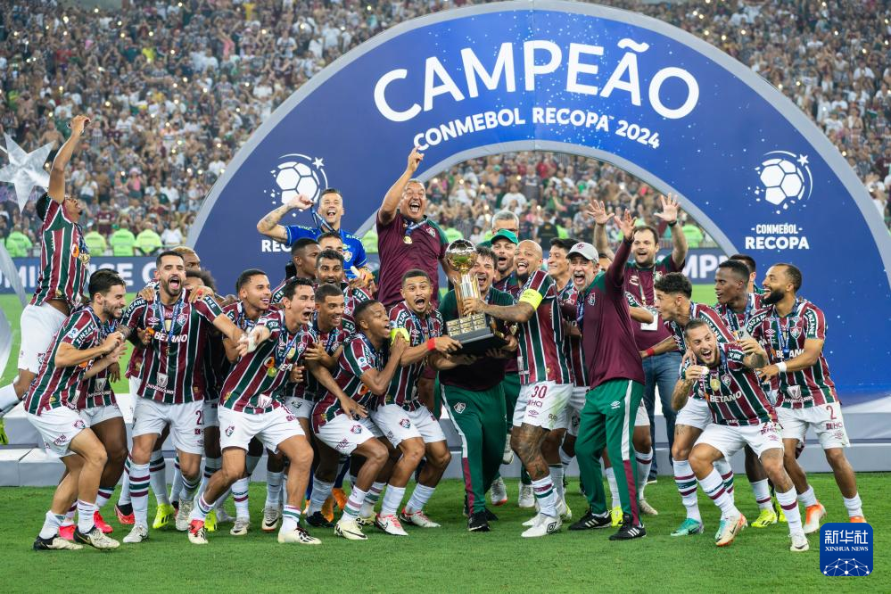 南美优胜者杯：弗鲁米嫩塞队夺冠