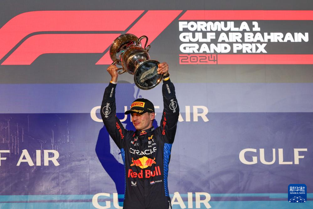 F1巴林大奖赛：维斯塔潘斩获新赛季首冠