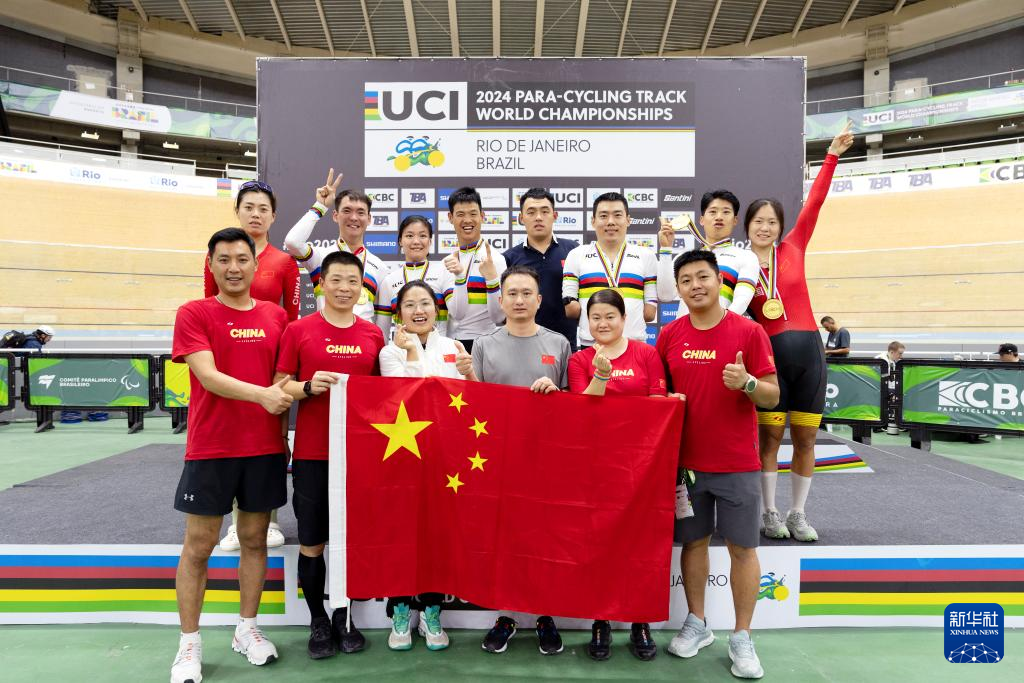 场地自行车——残疾人世锦赛：中国队位列金牌榜第一