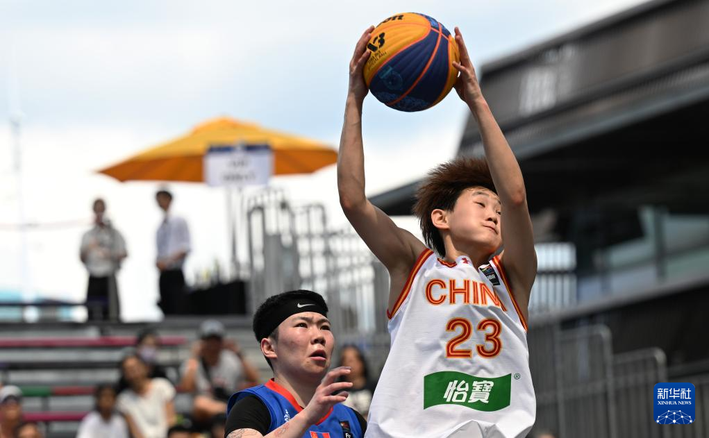 三人篮球——亚洲杯：中国女队无缘四强
