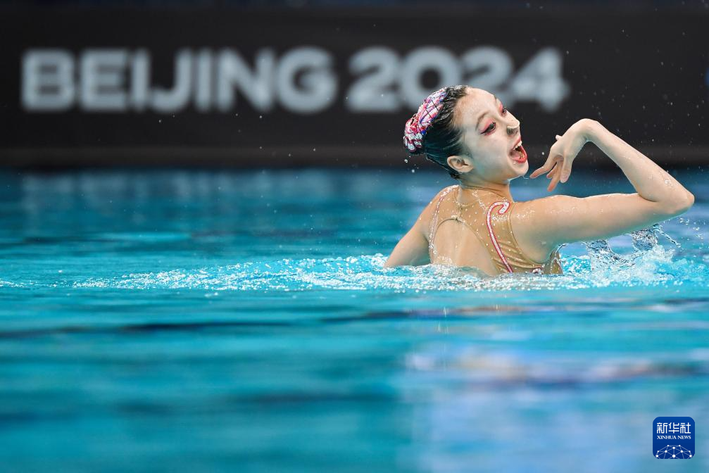 花样游泳——世界杯（北京站）：徐汇妍夺得女子单人技术自选冠军