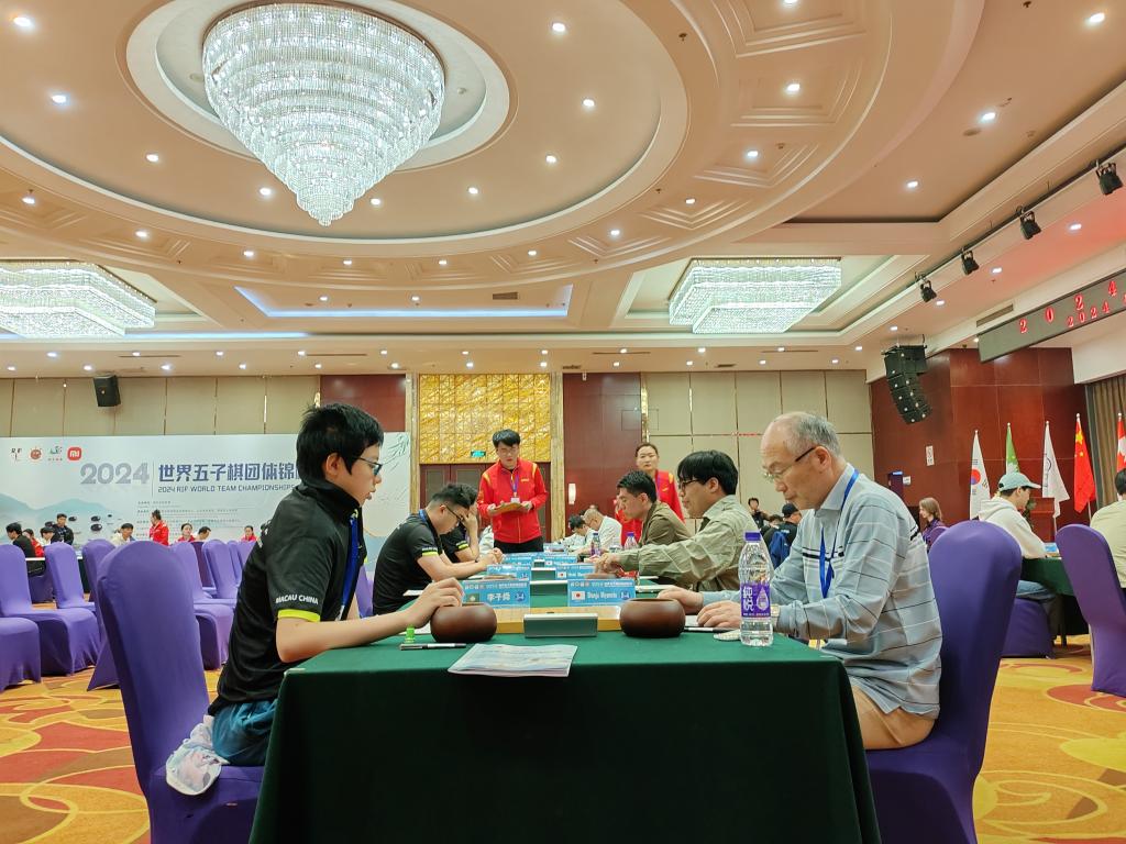 世界五子棋团体锦标赛在山东新泰开赛