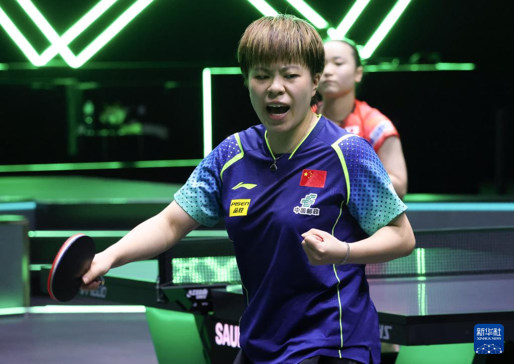 乒乓球——WTT沙特大满贯：王艺迪晋级女单半决赛