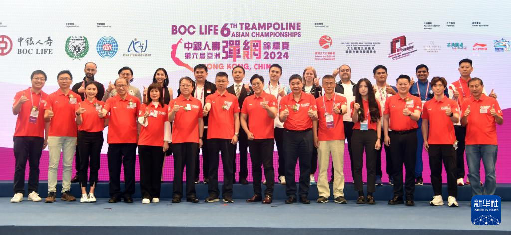 第六届亚洲蹦床锦标赛即将在香港举行
