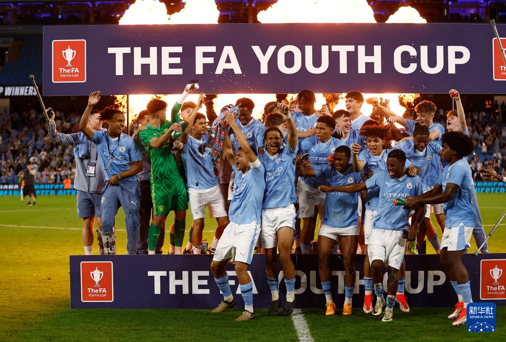 足球——英格兰青年足总杯：曼城夺冠