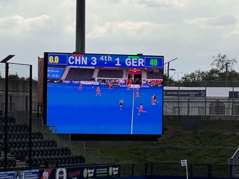 世界超级联赛伦敦站中国女曲胜德国队