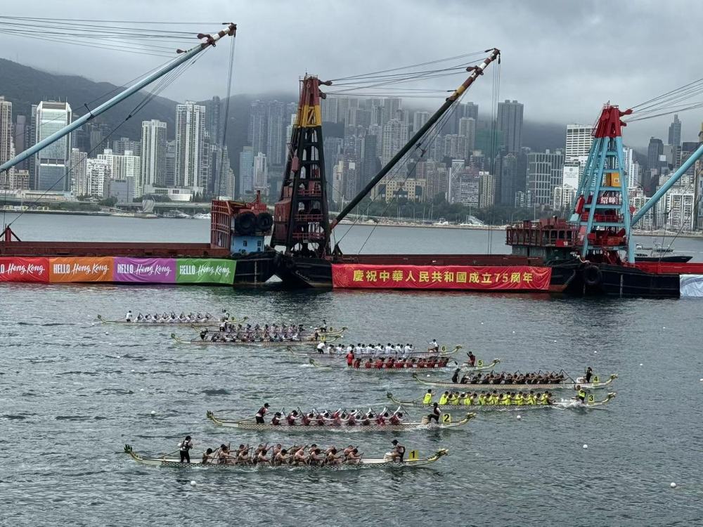 2024年香港国际龙舟邀请赛闭幕