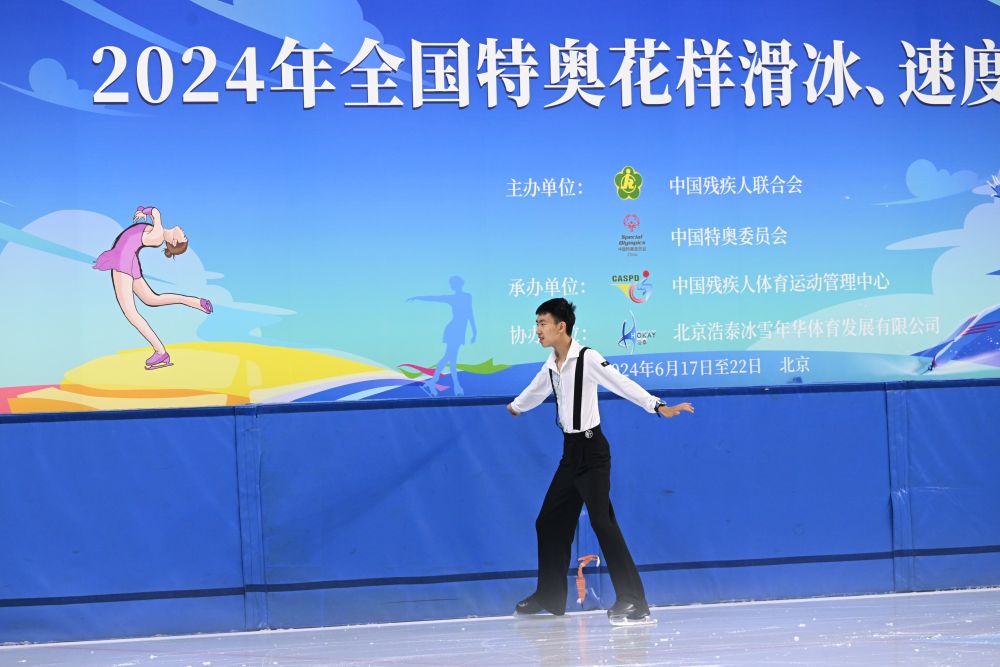 2024年全国特奥花样滑冰、速度滑冰比赛在京举办