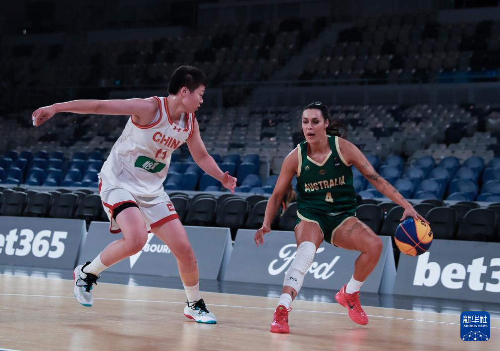 三人篮球——墨尔本热身赛女子组：中国队不敌澳大利亚队