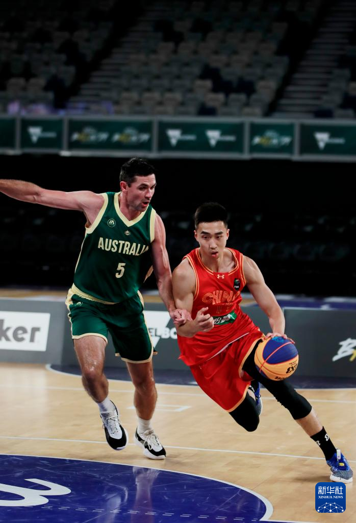 三人篮球——墨尔本热身赛男子组：中国队不敌澳大利亚队