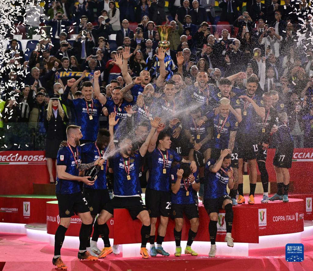 意大利杯：国际米兰夺冠