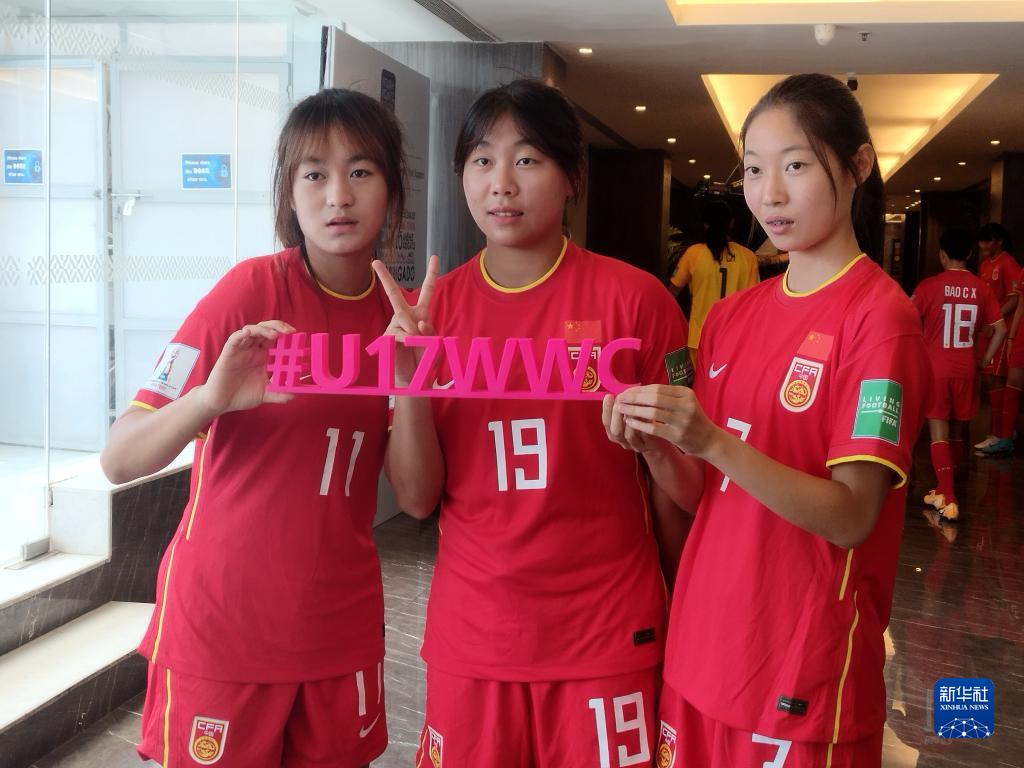 U17世界杯-中国女足0-2哥伦比亚 想要出线末轮死磕西班牙_尹丽红_比赛_乔睿琪