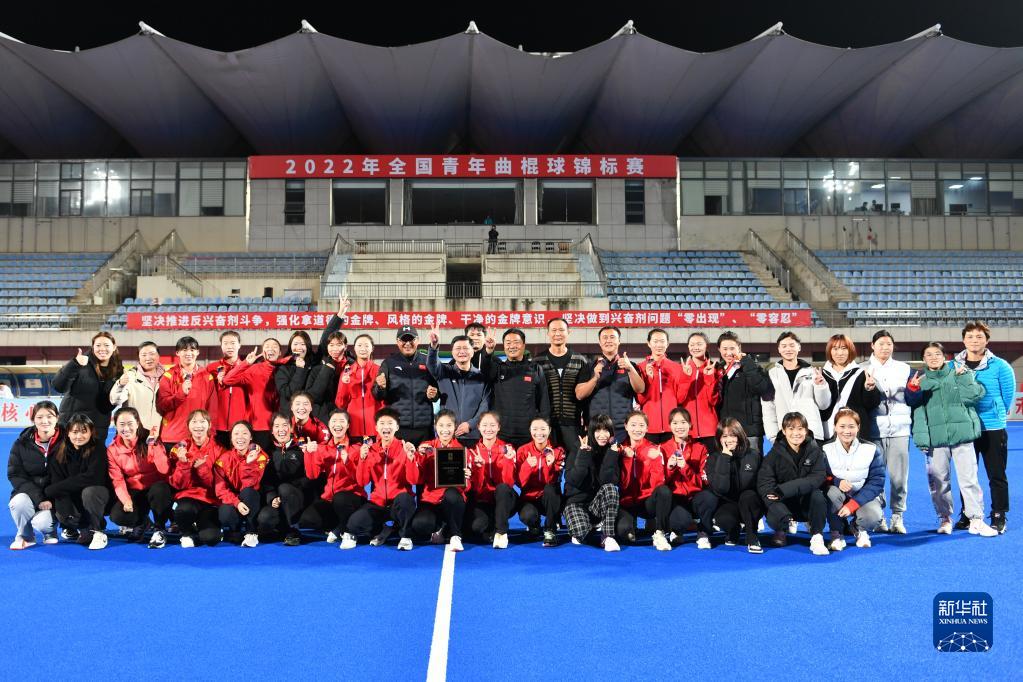 曲棍球——全国青年女子锦标赛：江苏队夺冠