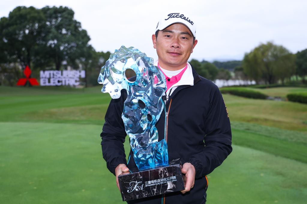 肖博文夺高尔夫中巡赛个人赛季首冠