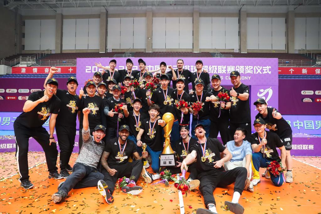 男排联赛决赛：北京男排成功卫冕