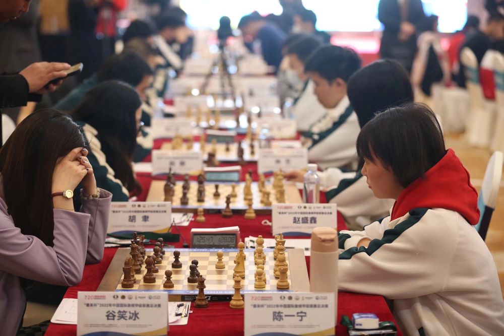 中国国际象棋甲级联赛总决赛聊城开赛