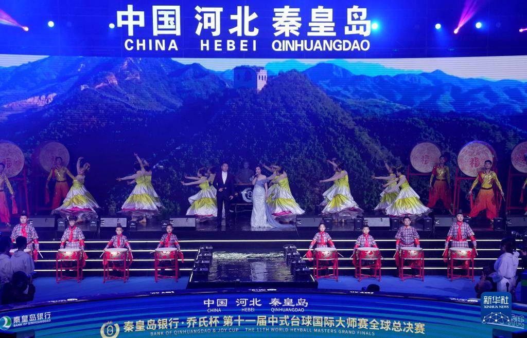 第十一屆中式臺球國際大師賽全球總決賽開幕