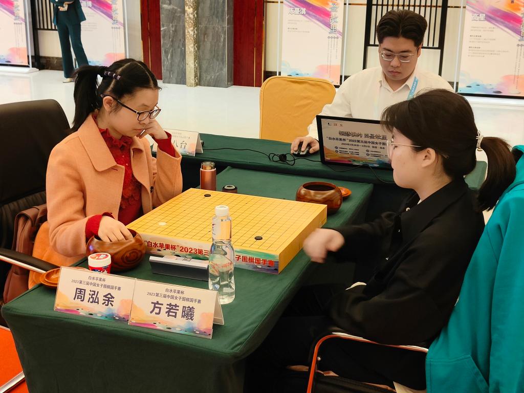 第三届中国女子围棋国手赛开赛 於之莹、周泓余晋级八强