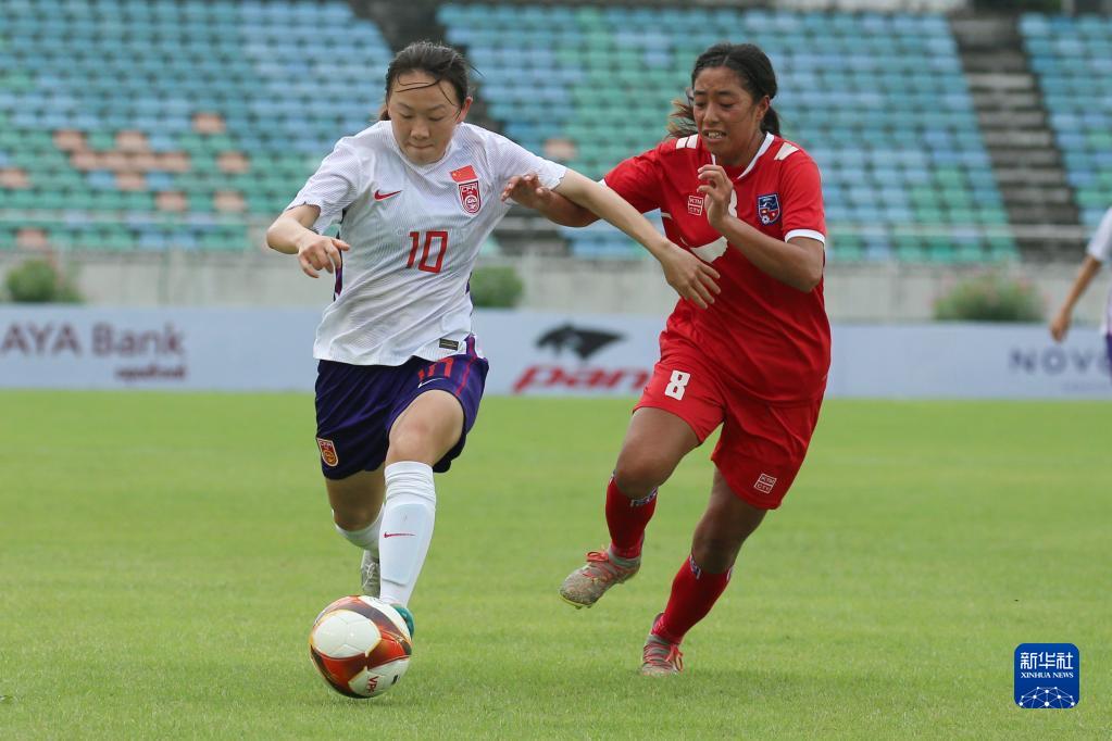 U20女足亚洲杯预选赛：中国胜尼泊尔