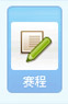 http://news.xinhuanet.com/sports/2010-09/16/c_12574532.htm