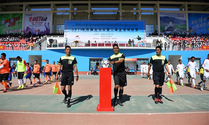 西藏年度最高规格足球赛事开赛