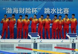 全運會跳水廣東男團衛冕　成就全運會八連冠