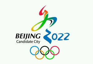 国社@体育|高质量筹办北京冬奥会，实现精彩、非凡、卓越