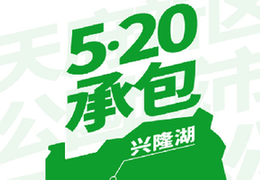 天府半马(1)|全国首个公园城市马拉松启动报名，5月20日四川天府新区开跑
