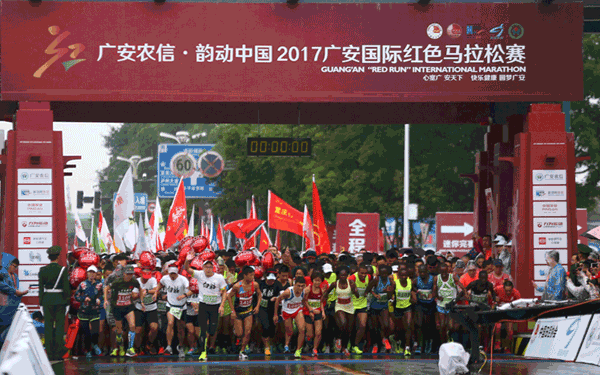 2017广安红色马拉松赛宣传片获北京国际体育电影周“精品力作奖”