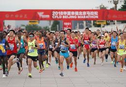 北京马拉松为何能成为“国马”？