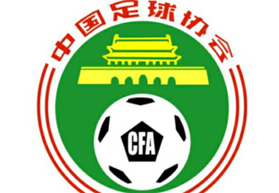 中國足協擬推組合措施治理職業聯賽，將設“工資帽”