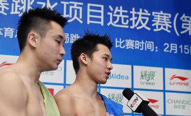 中国跳水队启动游泳世锦赛选拔 双人跳台名将赢得先机