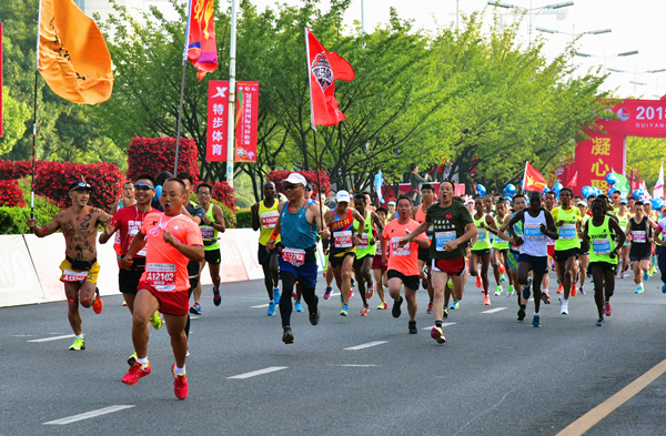 2019贵阳国际马拉松赛将于6月16日开赛