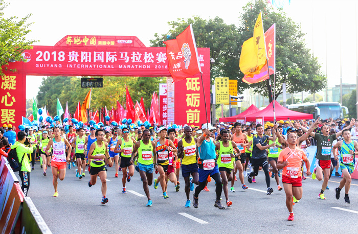 25138人参赛 2019贵阳国际马拉松赛筹备进展顺利