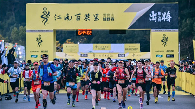 中國田協就提高田徑賽事活動安全監管服務提出重要舉措
