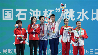 广东选手陈艺文获全运会跳水女子3米板冠军