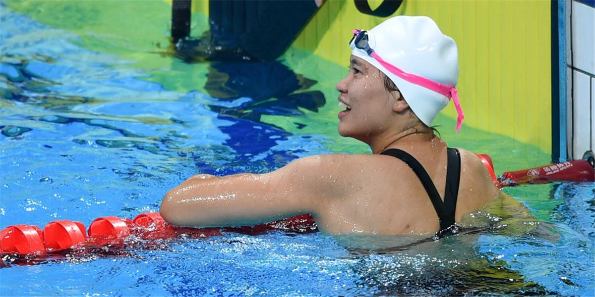 残运会——游泳：女子100米仰泳S8级决赛赛况