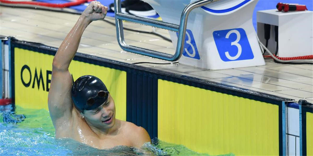 残运会——游泳：男子400米自由泳S15级决赛赛况