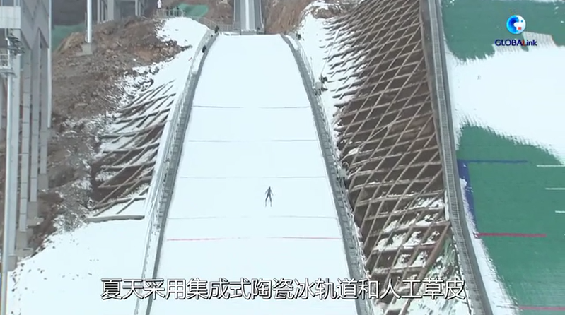 全球连线|备战北京冬奥会！对标“雪如意”打造的训练场地“真溜”