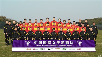 中国女足亚洲杯首战对阵中国台北队