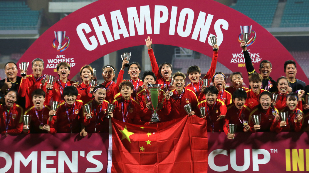高清大图|女足亚洲杯：中国队夺冠