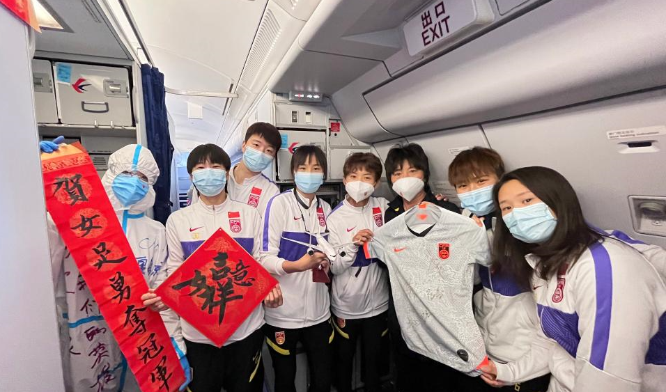 亚洲冠军中国女足乘包机启程回国