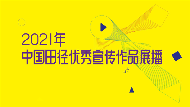 中国女排大名单即将选拔产生 体能测试为重要依据