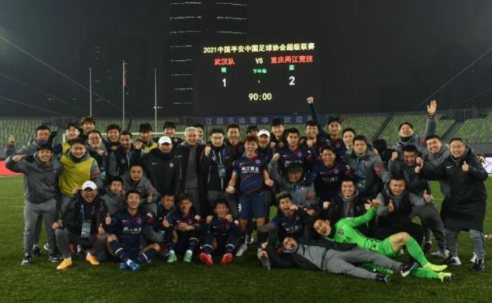重慶兩江競技宣布解散並退出職業足壇