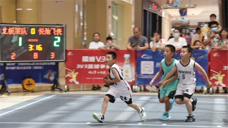 全国社区运动会街头篮球系列赛启动